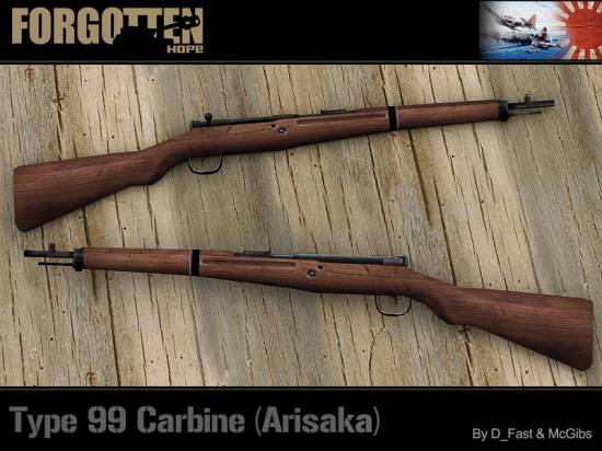 Type 99 Carbine (Arisaka)