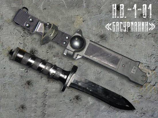 Нож Басурманин