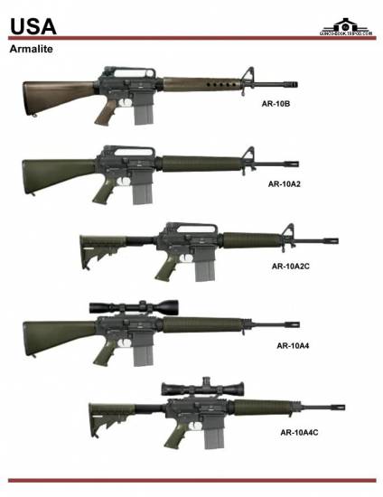 США: Armalite AR-10B, AR-10A2, AR-10A2C, ...