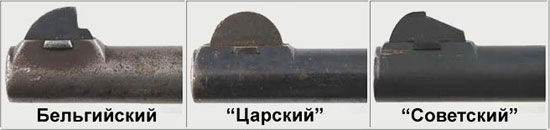 мушки револьвера Наган обр 1895 года производства Бельгии, Царской России, СССР (слева - направо)