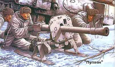 88-мм станковый гранатомет Пупхен
