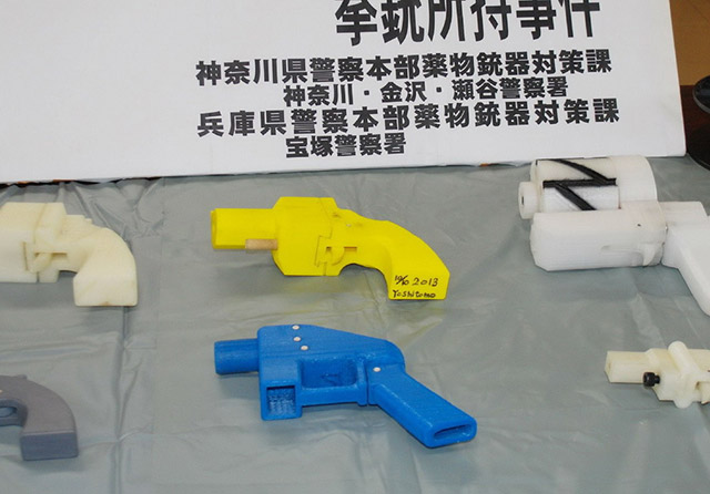 Пистолеты, найденные в квартире Имуры