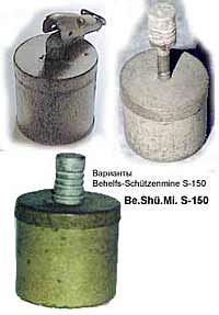 Behelfs-Schuetzenmine S-150 (Be.Shue.Mi. S-150)