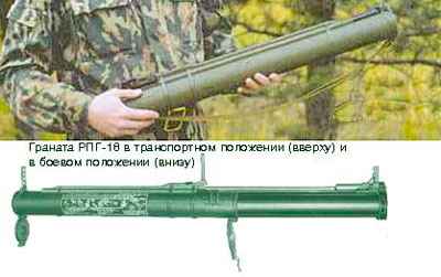 Противотанковая мина ТМ-73