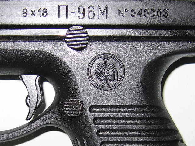 Стилизованная эмблема «Эфа» на пистолете П-96