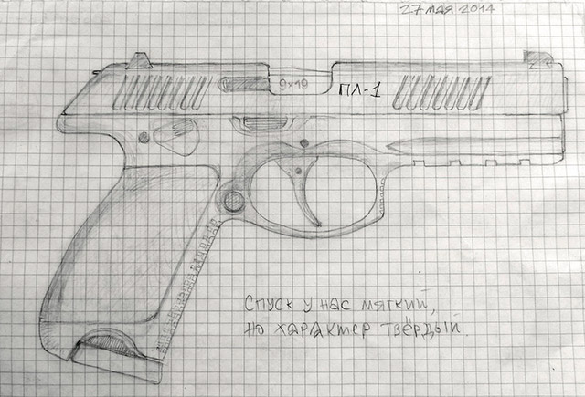 Эскизный рисунок пистолета ПЛ-1