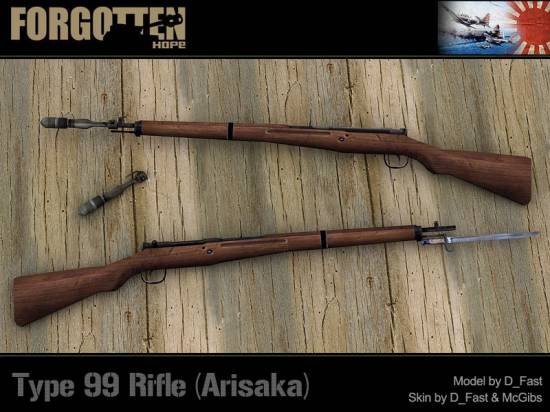 Type 99 Rifle (Arisaka)