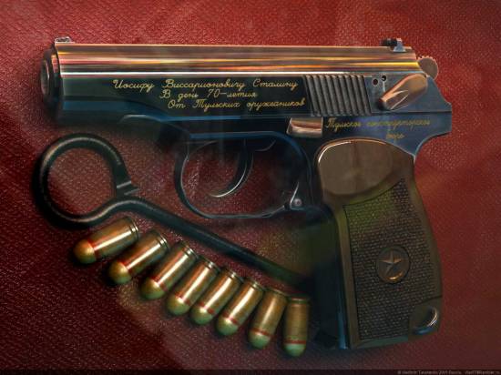 Пистолет Макарова (Сталину от Туляков)