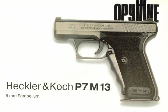 Heckler & Koch P7M13