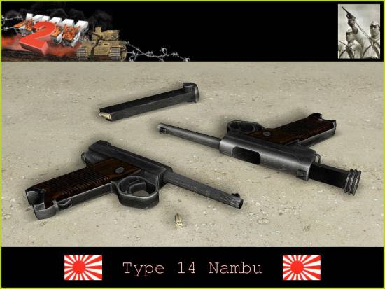 Type 14 Nambu (made in Japan)