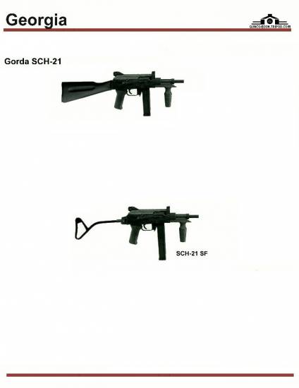 Грузия: Gorda SCH-21
