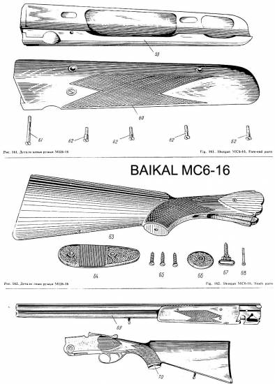 Baikal MC6-16 (incomplete disassembly)