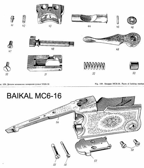 Baikal MC6-16 (trigger)