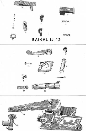 Baikal Izh-12 (trigger)