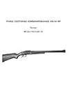 Ружье охотничье комбинированное ИЖ-94 МР. Паспорт