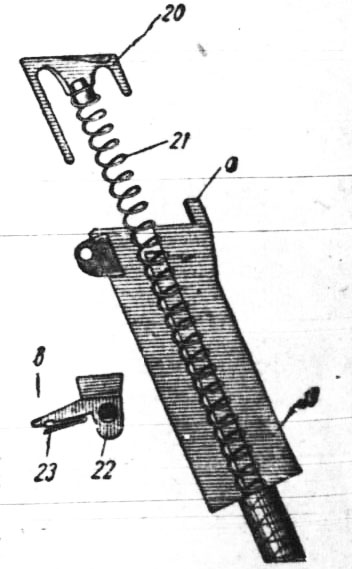 Детали подающего механизма Roth-Steyr M 1907: 19 – коробка магазина; 20 – подаватель; 21 – пружина подавателя; 22 – патронная задержка; 23 – пружина задержки.