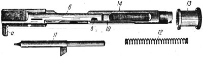Затвор Roth-Steyr M 1907 разобранный: 10 – затвор; 11 – ударник; 12 – боевая пружина; 13 – гайка затвора; 14 – выбрасыватель.