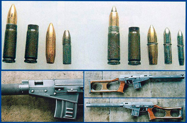 7,62-мм винтовка РГ036 и патроны РГ037