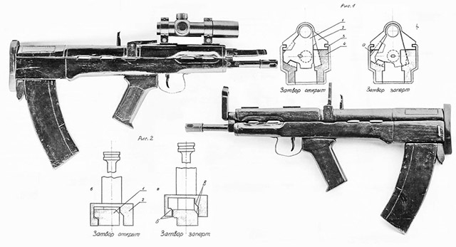 Макет 5,45-мм автомата «Смерч»