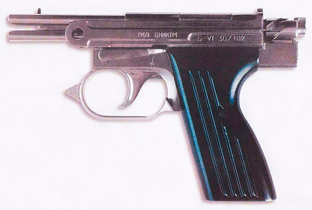 Пистолет Б-VI-307