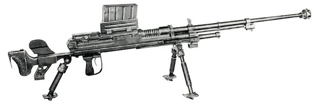 Противотанковое ружье «Тип 97»