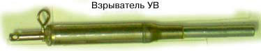 Противотанковая мина Т-4 (T-IV)