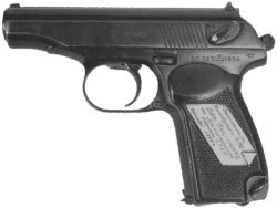 9-мм наградной пистолет Макарова ПМ