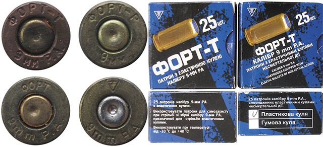 Продукция травматических патронов 9 Р.А. винницкого КНВО «Форт». 
Биметаллические гильзы заказывались на Новосибирском патронном заводе 
(РФ)