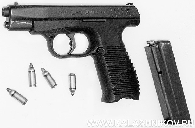 9-мм пистолет ГШ-18 конструкции Грязева В. П. и Шипунова А. Г. (КБП) под
 патрон ПБП (9х19). Принцип работы автоматики – отдача затвора при 
коротком ходе ствола