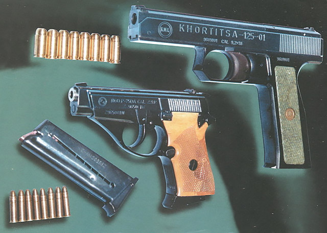 Пистолеты «Хортица-76» и «Хортица-125»