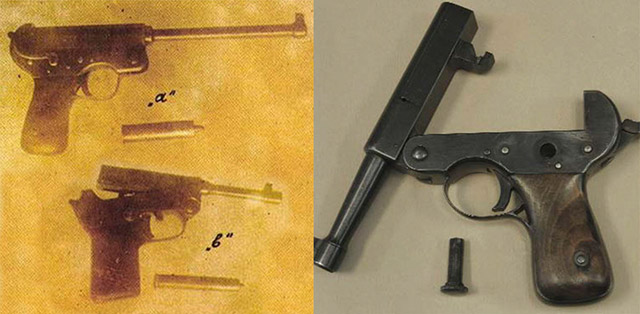 Пистолеты и патроны конструкции Гуревича, 1943 год