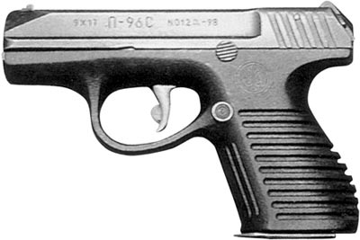 Емкость Магазина Служебного Пистолета П 96с Составляет