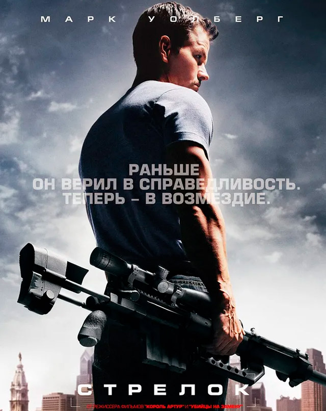 На обложке 
российской версии фильма «Стрелок» Марк Уолберг, играющий снайпера, 
держит в руках тот самый Chey Tac M200 Intervention 408-го калибра