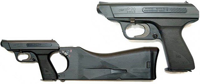 Автоматический пистолет VP70M