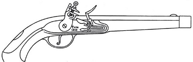 Рис. 7. Кремневый кавалерийский пистолет образца 1809 года. Россия