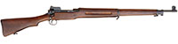 Винтовка US Rifle M1917